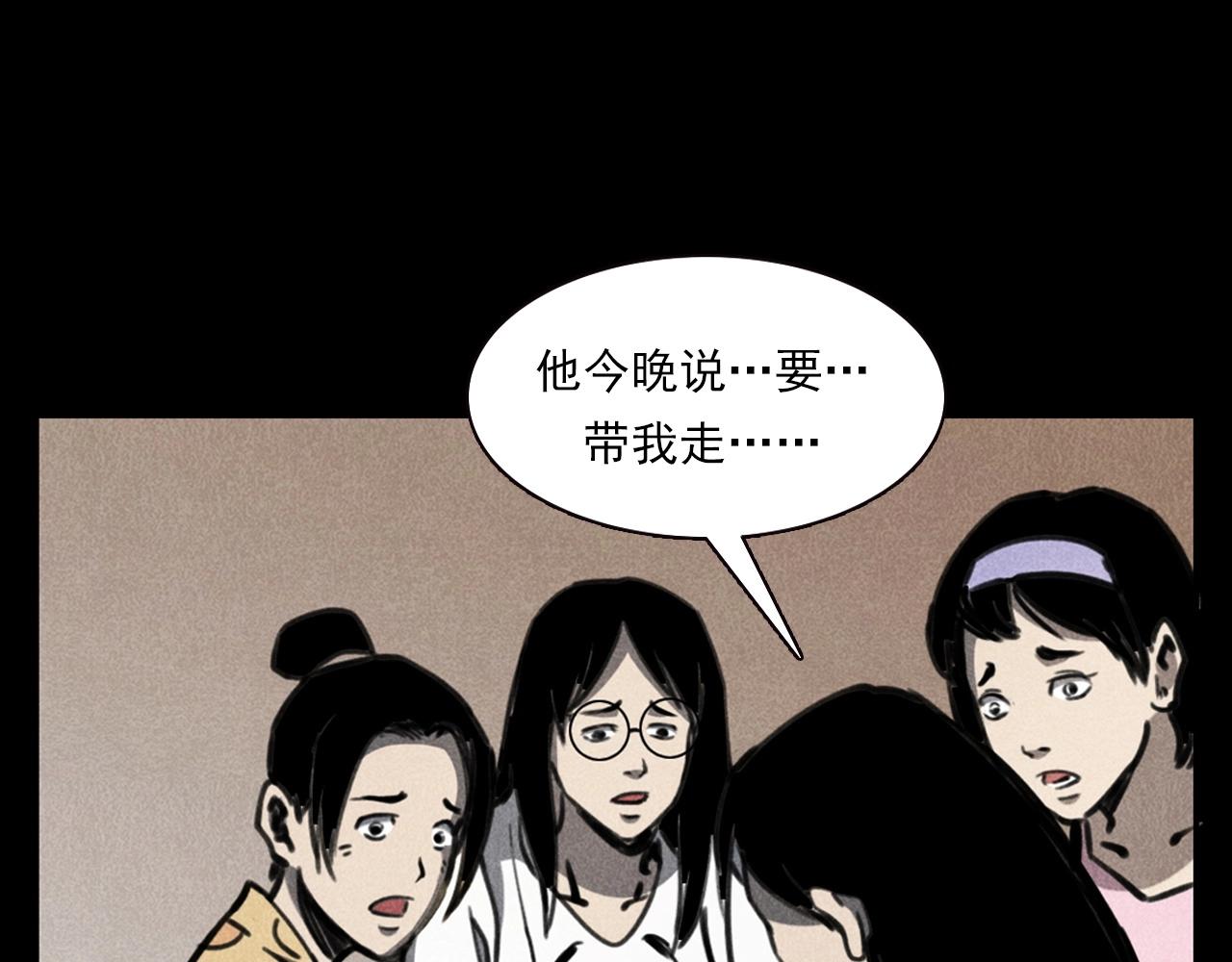 《枪爷异闻录》漫画最新章节第335话 血纹身免费下拉式在线观看章节第【93】张图片