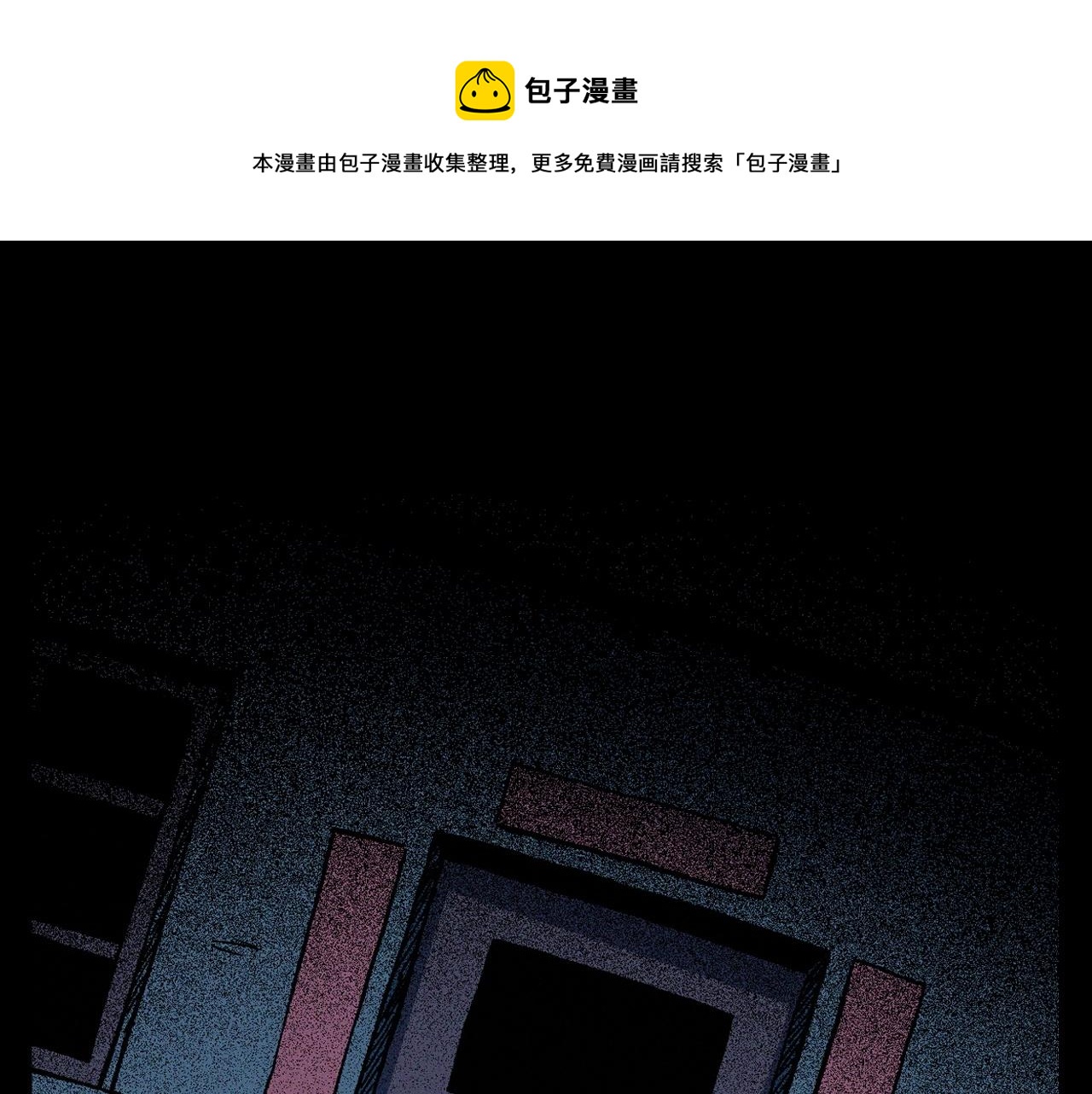 《枪爷异闻录》漫画最新章节第338话 阴差上门免费下拉式在线观看章节第【21】张图片