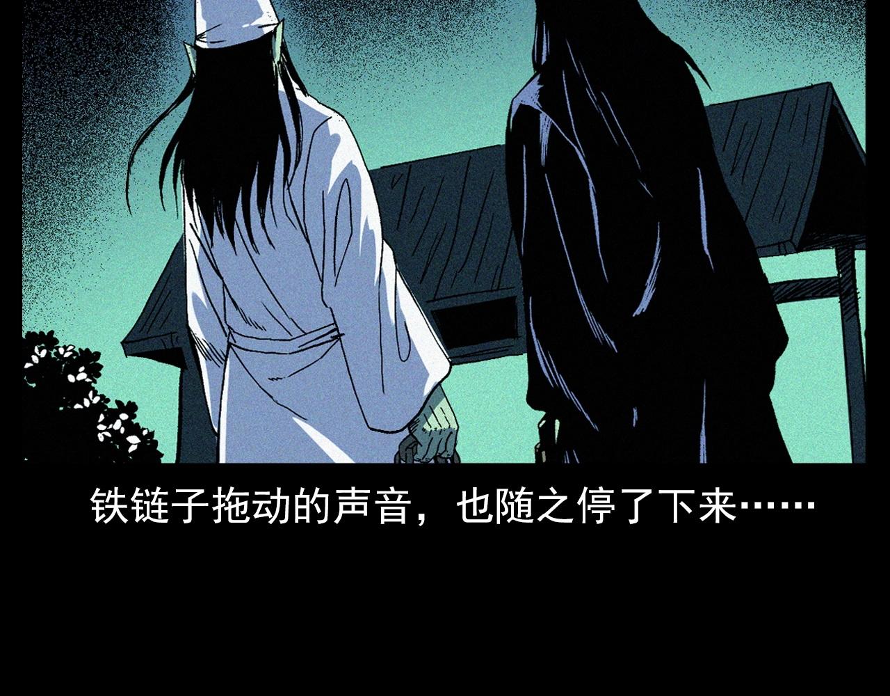 《枪爷异闻录》漫画最新章节第338话 阴差上门免费下拉式在线观看章节第【61】张图片