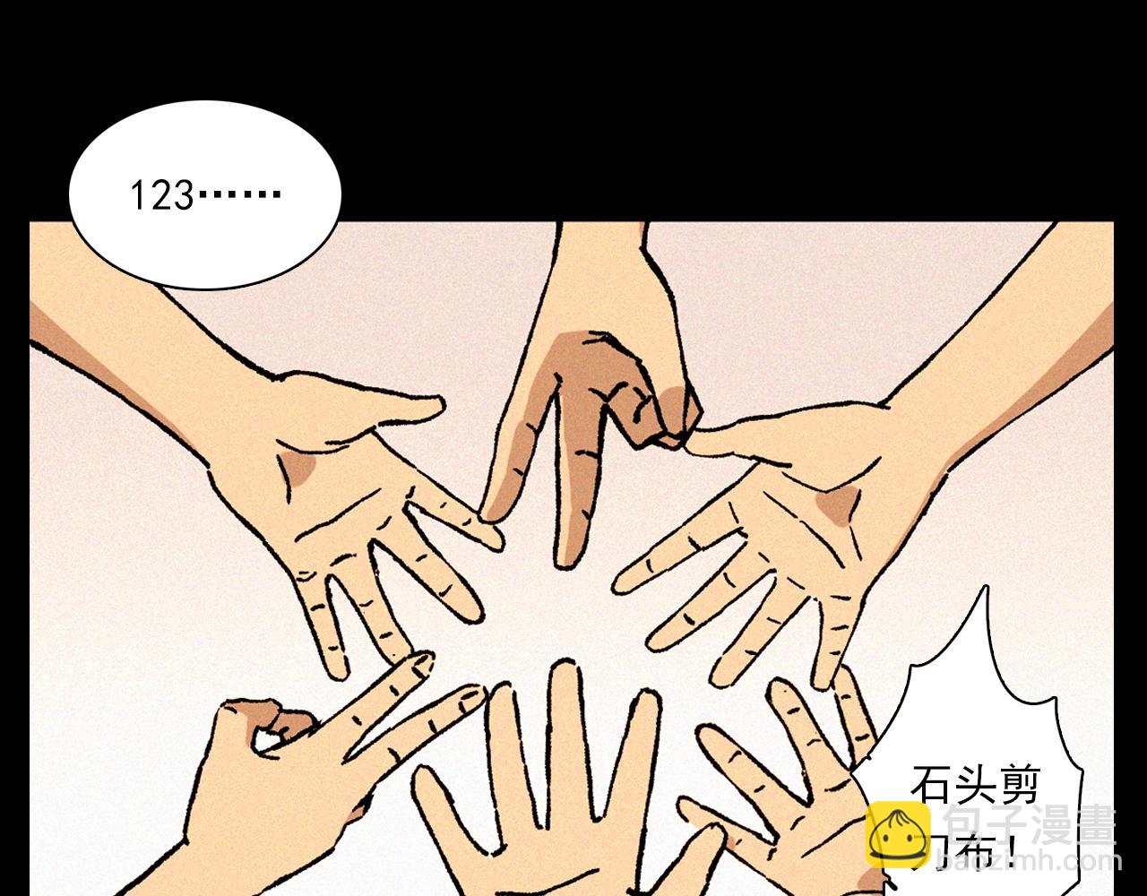 《枪爷异闻录》漫画最新章节第340话 捉迷藏免费下拉式在线观看章节第【6】张图片