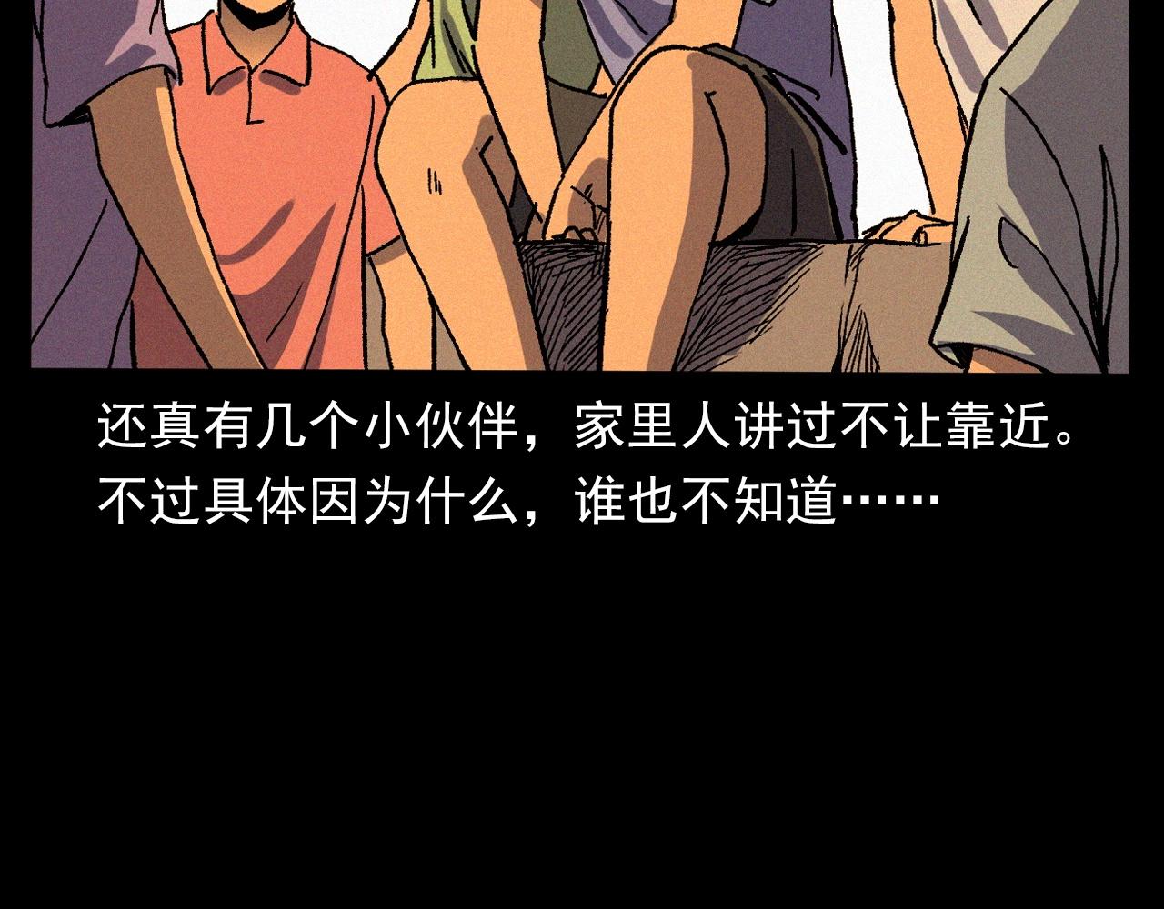 《枪爷异闻录》漫画最新章节第340话 捉迷藏免费下拉式在线观看章节第【83】张图片