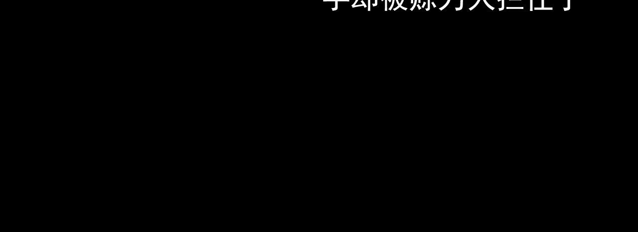 【枪爷异闻录】漫画-（第342话 赊刀人）章节漫画下拉式图片-71.jpg