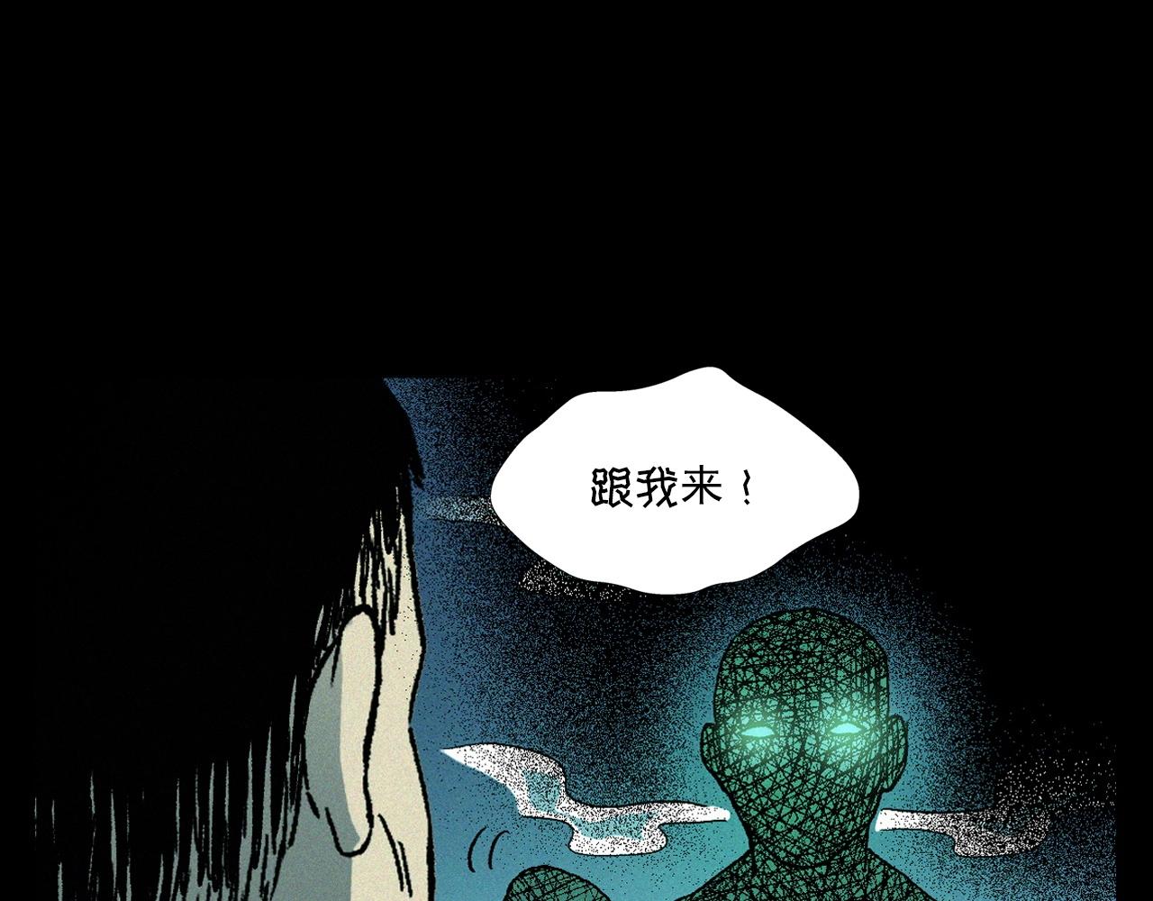 《枪爷异闻录》漫画最新章节第347话 雾中采石矿免费下拉式在线观看章节第【46】张图片