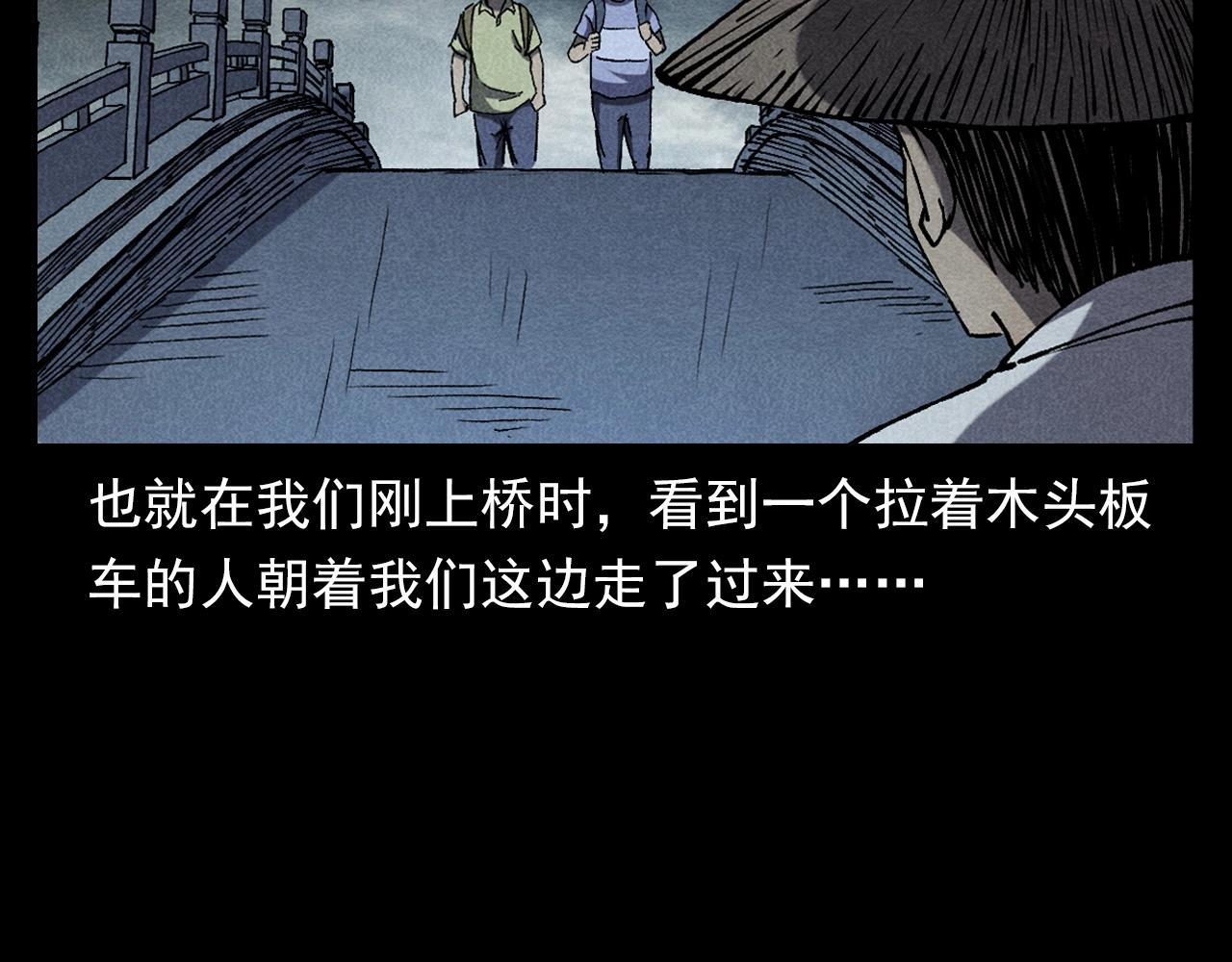 《枪爷异闻录》漫画最新章节第349话 古镇市桥（上）免费下拉式在线观看章节第【28】张图片