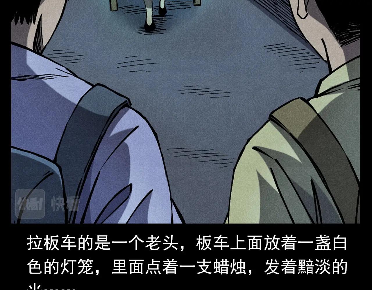 《枪爷异闻录》漫画最新章节第349话 古镇市桥（上）免费下拉式在线观看章节第【30】张图片