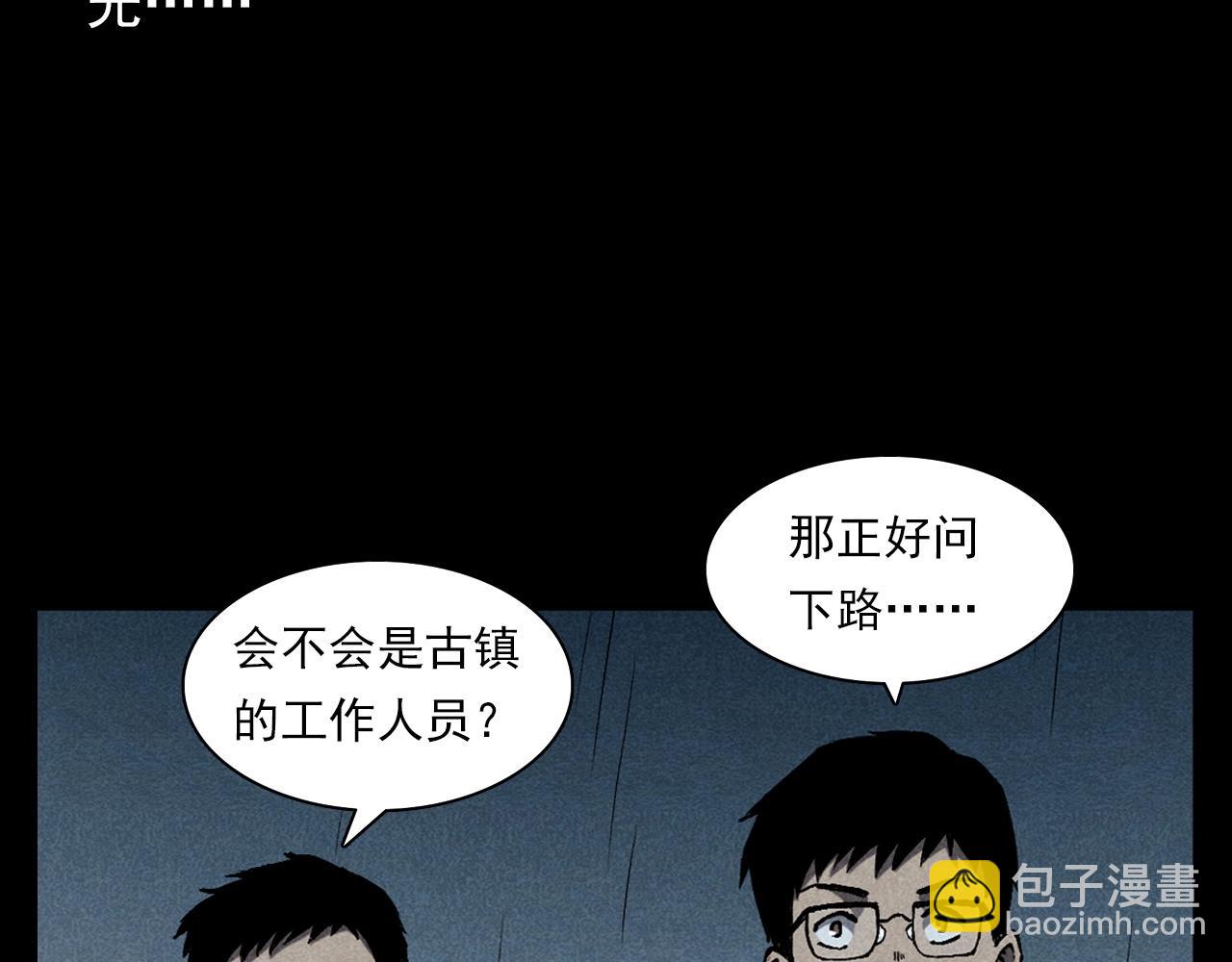 《枪爷异闻录》漫画最新章节第349话 古镇市桥（上）免费下拉式在线观看章节第【31】张图片