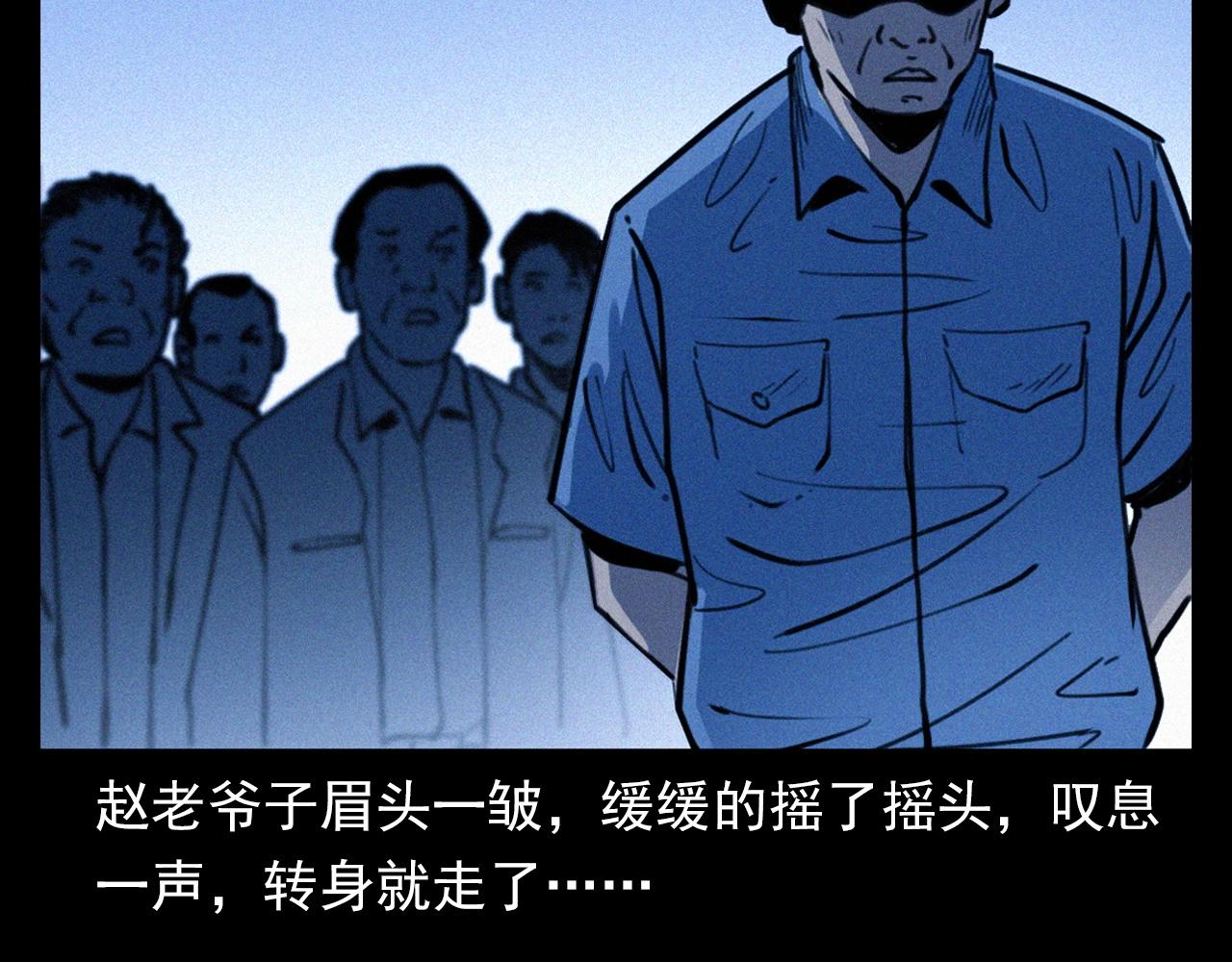 《枪爷异闻录》漫画最新章节第350话 古镇石桥（下）免费下拉式在线观看章节第【41】张图片