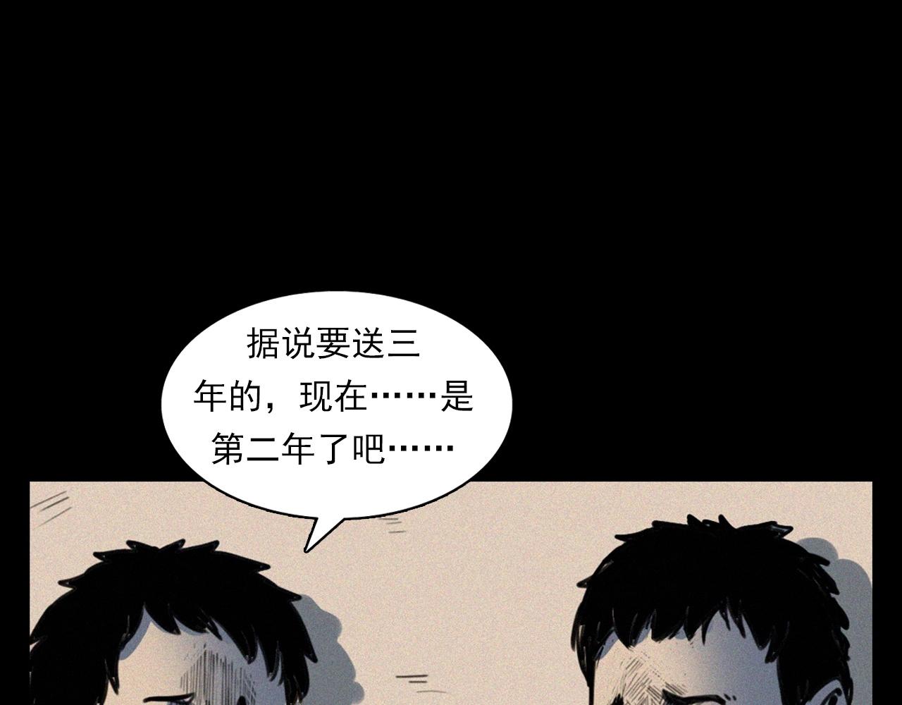 《枪爷异闻录》漫画最新章节第350话 古镇石桥（下）免费下拉式在线观看章节第【93】张图片