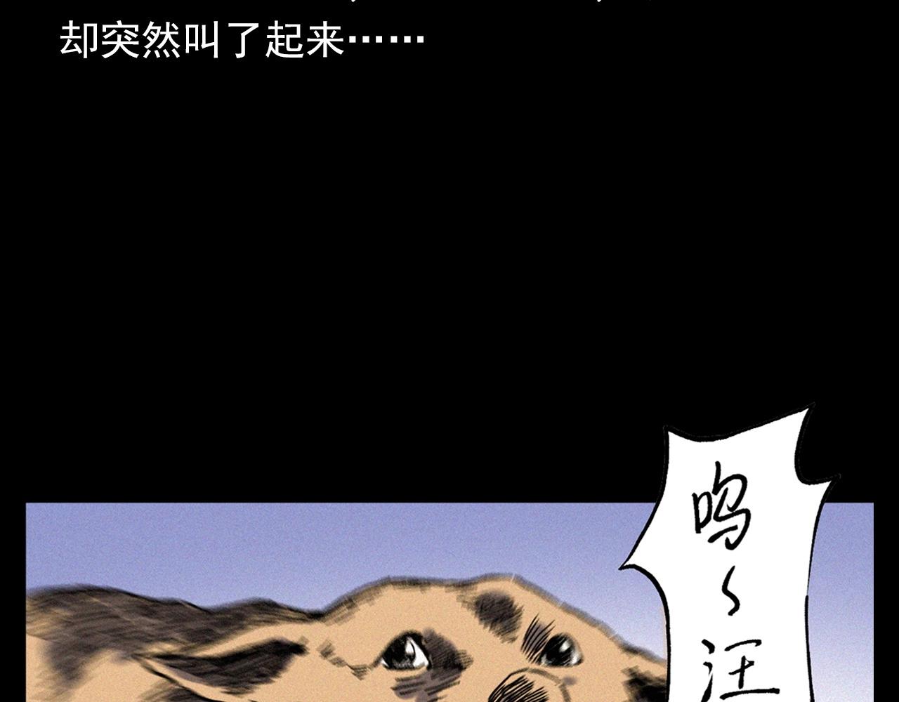 《枪爷异闻录》漫画最新章节第353话 雕塑免费下拉式在线观看章节第【23】张图片