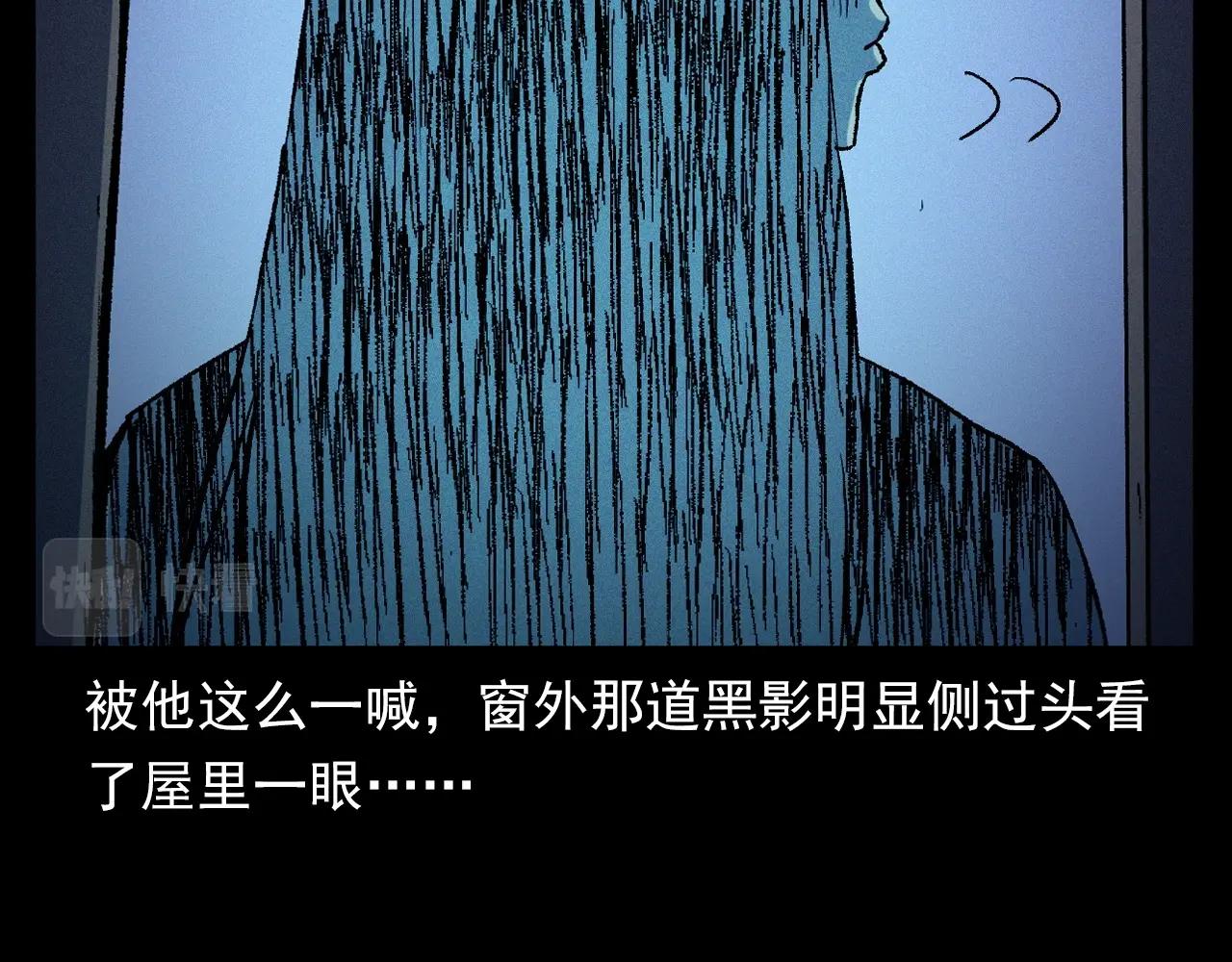 《枪爷异闻录》漫画最新章节第353话 雕塑免费下拉式在线观看章节第【57】张图片