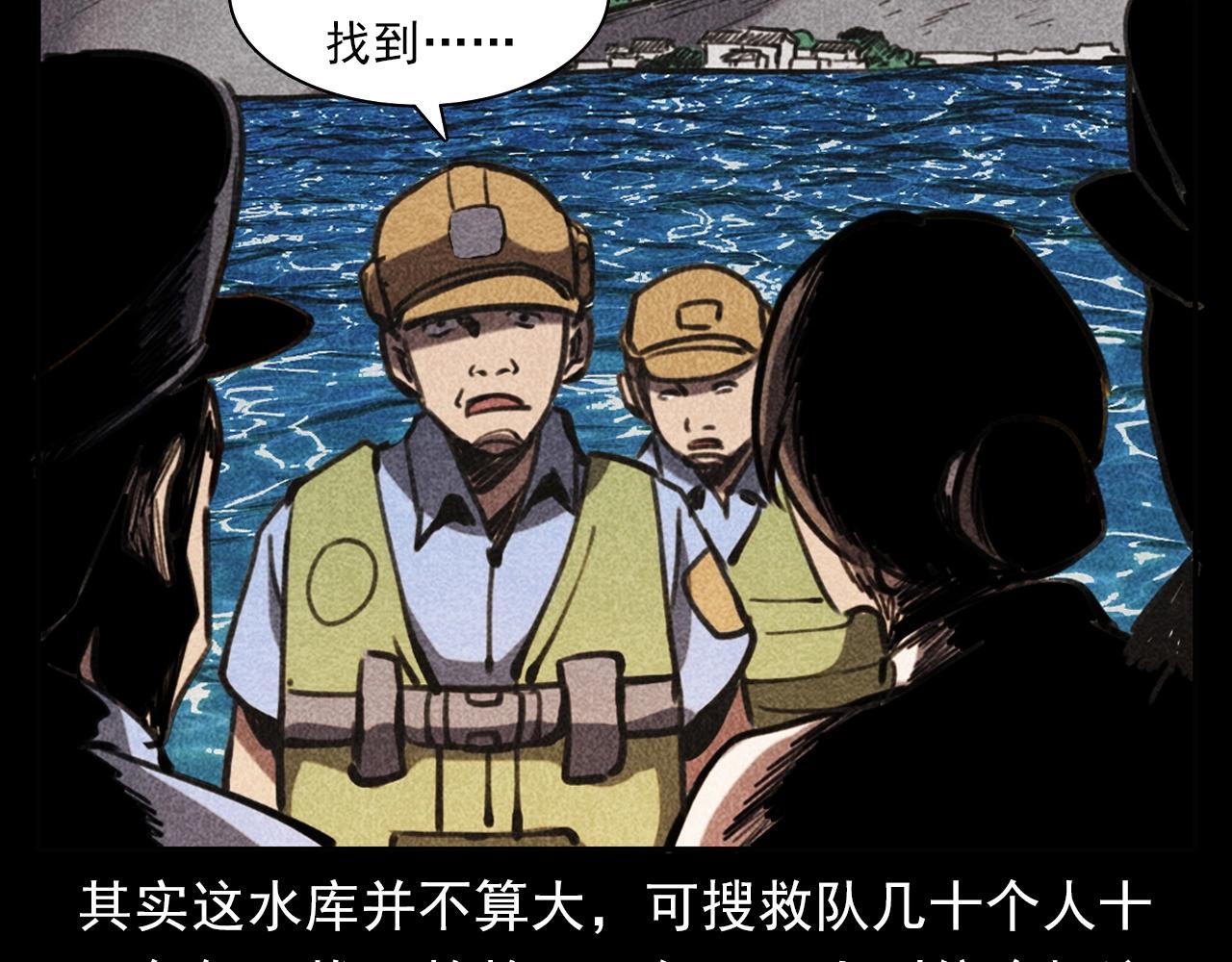 《枪爷异闻录》漫画最新章节第354话 捞尸免费下拉式在线观看章节第【23】张图片