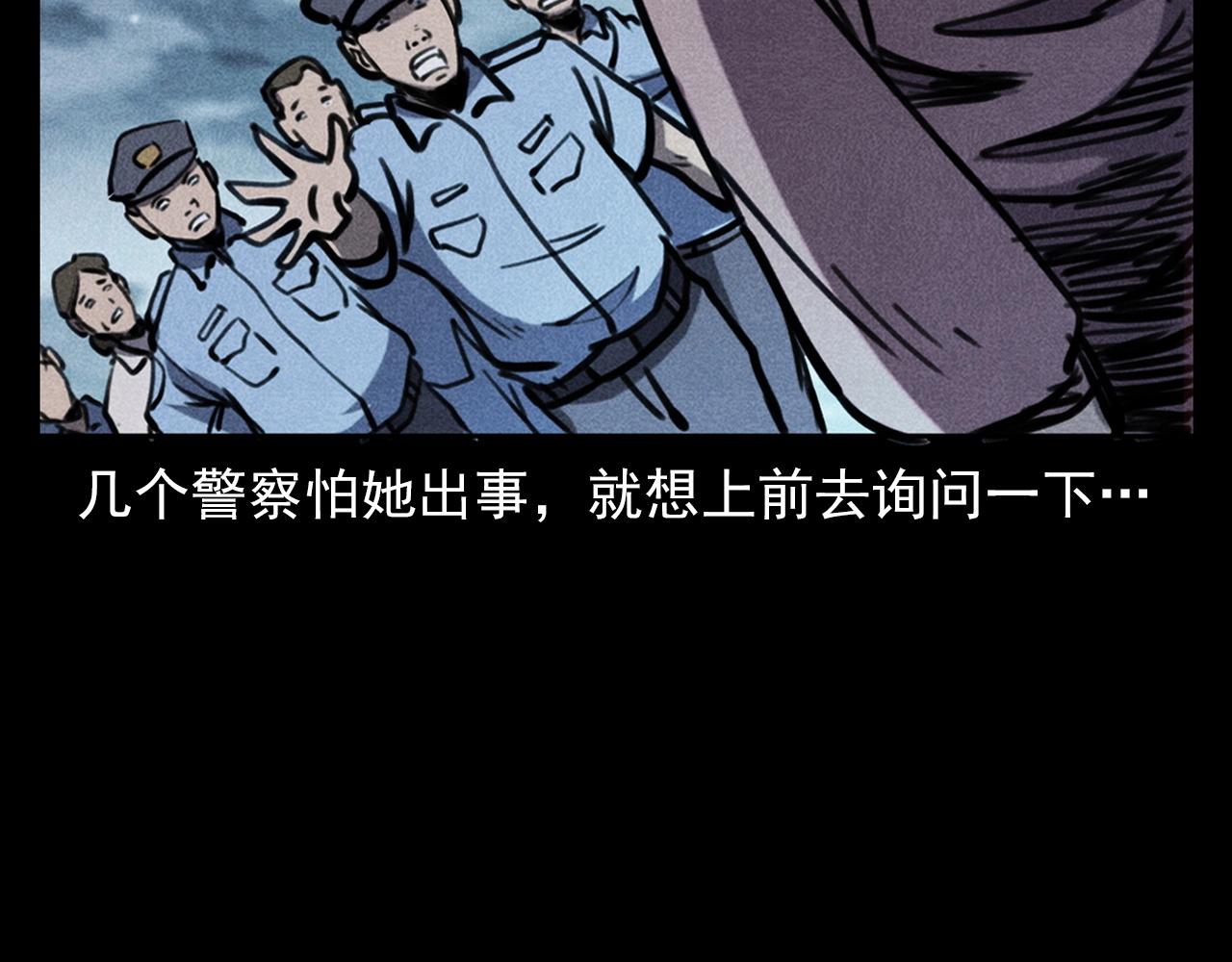 《枪爷异闻录》漫画最新章节第354话 捞尸免费下拉式在线观看章节第【31】张图片