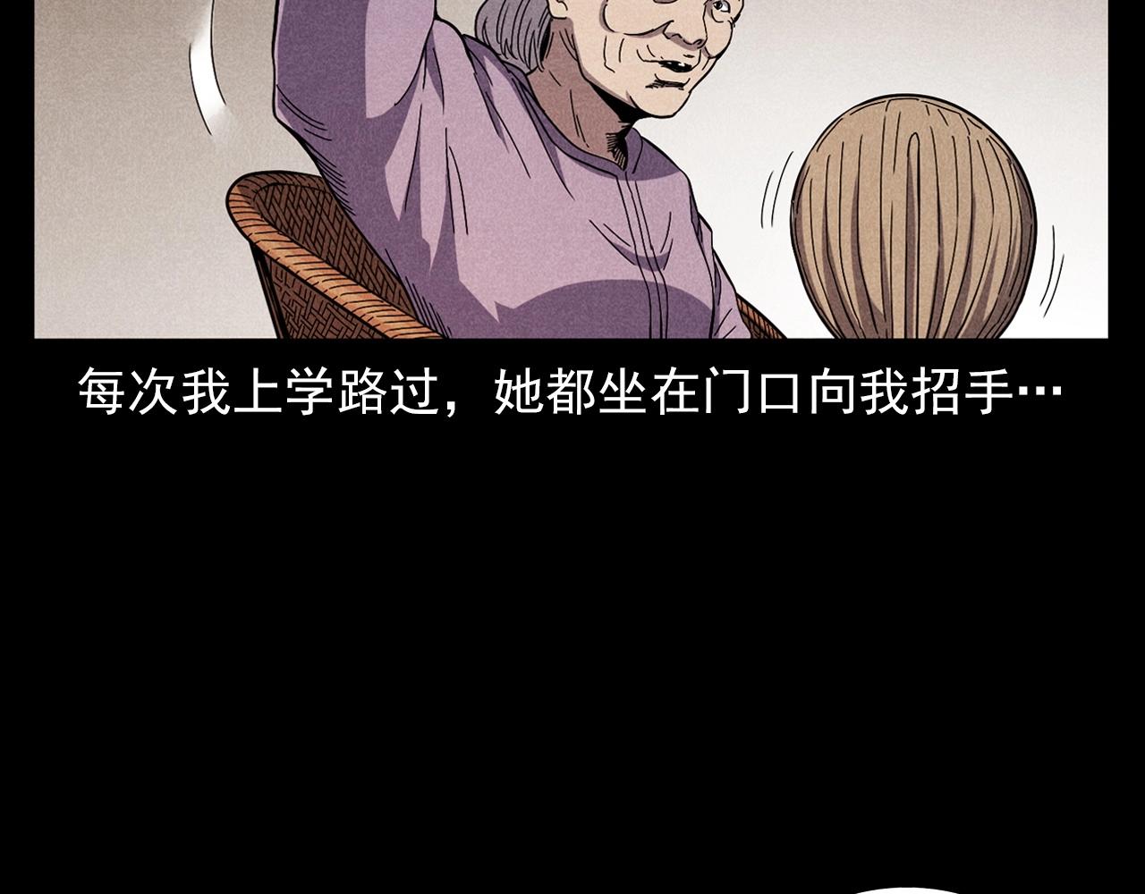 《枪爷异闻录》漫画最新章节第356话 张婆免费下拉式在线观看章节第【12】张图片