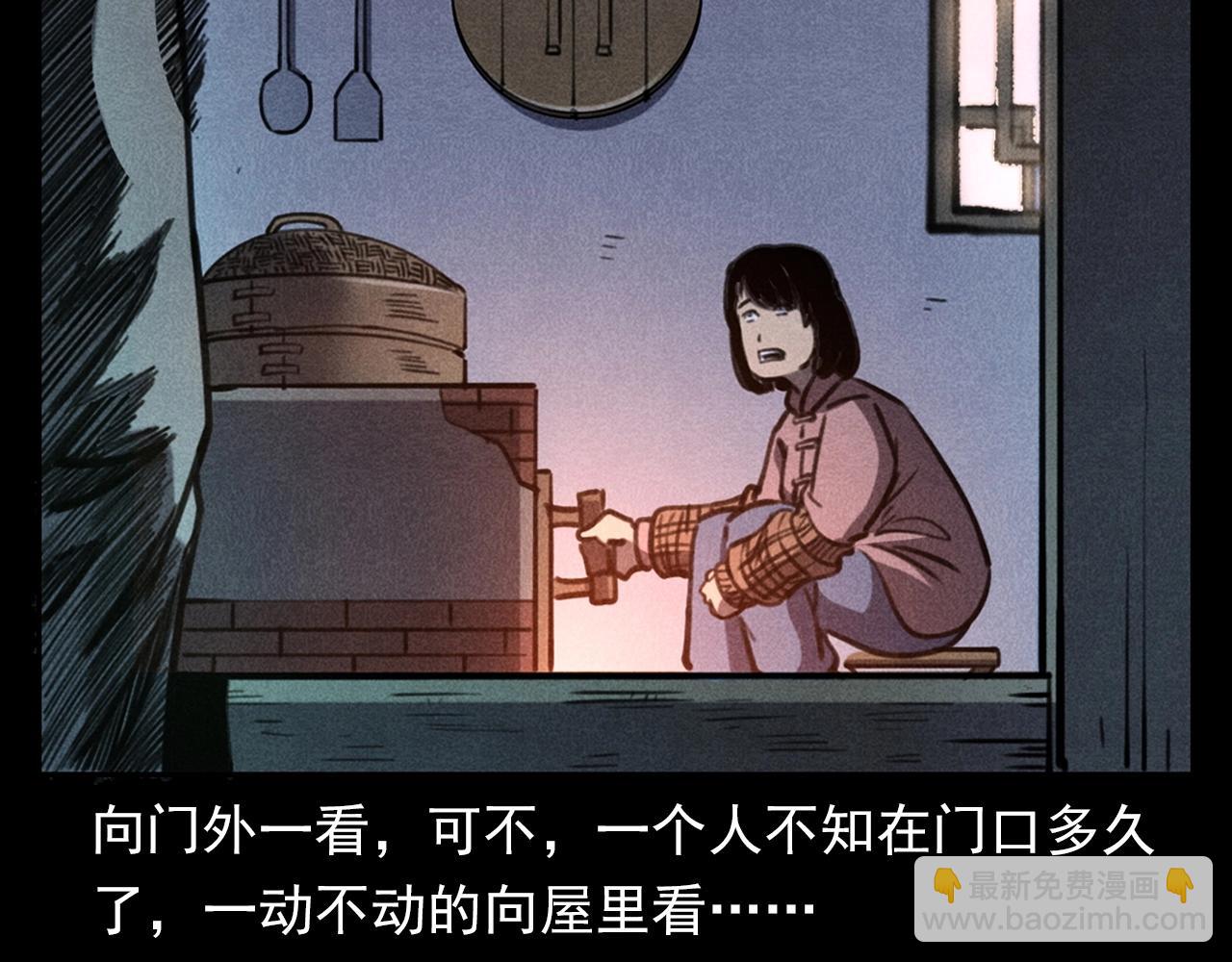 《枪爷异闻录》漫画最新章节第360话 鬼食免费下拉式在线观看章节第【17】张图片