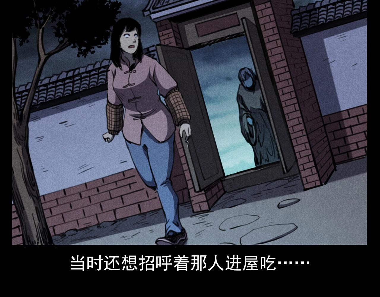 《枪爷异闻录》漫画最新章节第360话 鬼食免费下拉式在线观看章节第【63】张图片