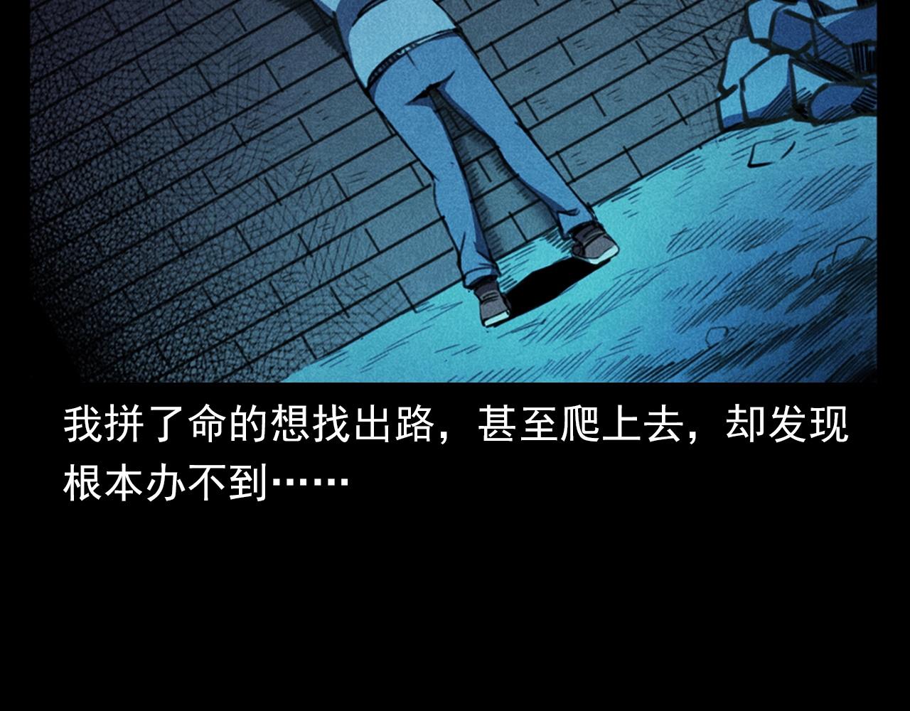 《枪爷异闻录》漫画最新章节第362话 小丑布偶免费下拉式在线观看章节第【62】张图片