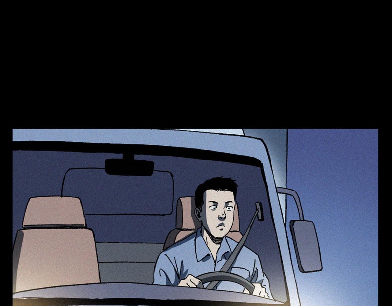 《枪爷异闻录》漫画最新章节第363话  货车免费下拉式在线观看章节第【8】张图片