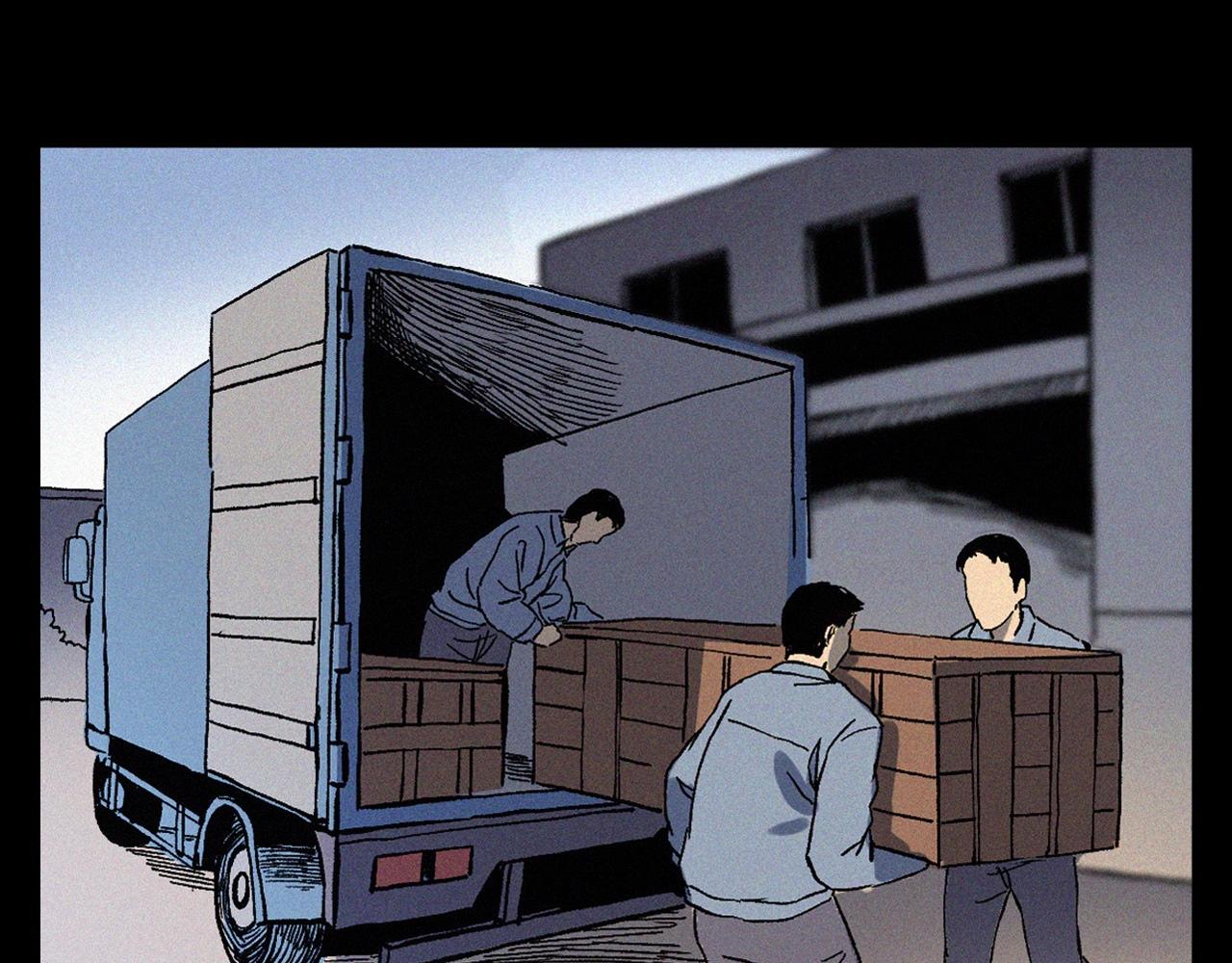【枪爷异闻录】漫画-（第363话  货车）章节漫画下拉式图片-80.jpg