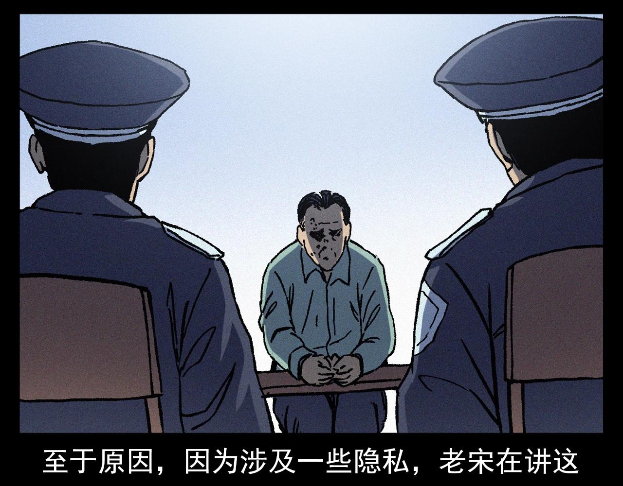 《枪爷异闻录》漫画最新章节第364话 浮尸案免费下拉式在线观看章节第【89】张图片