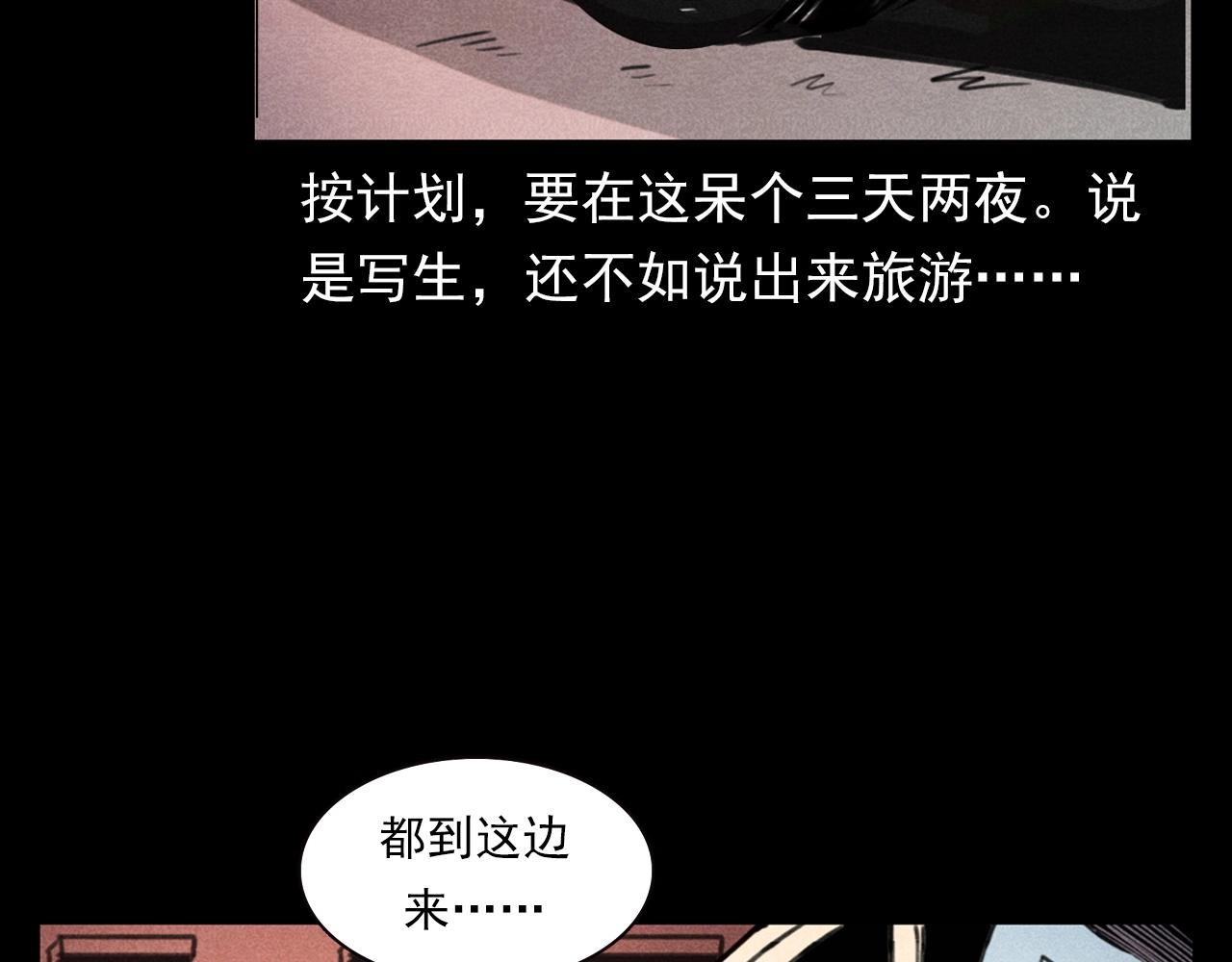 《枪爷异闻录》漫画最新章节第365话 扭来扭去的稻草人免费下拉式在线观看章节第【13】张图片