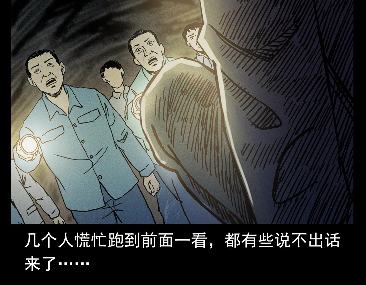 《枪爷异闻录》漫画最新章节第367话 山洞免费下拉式在线观看章节第【62】张图片