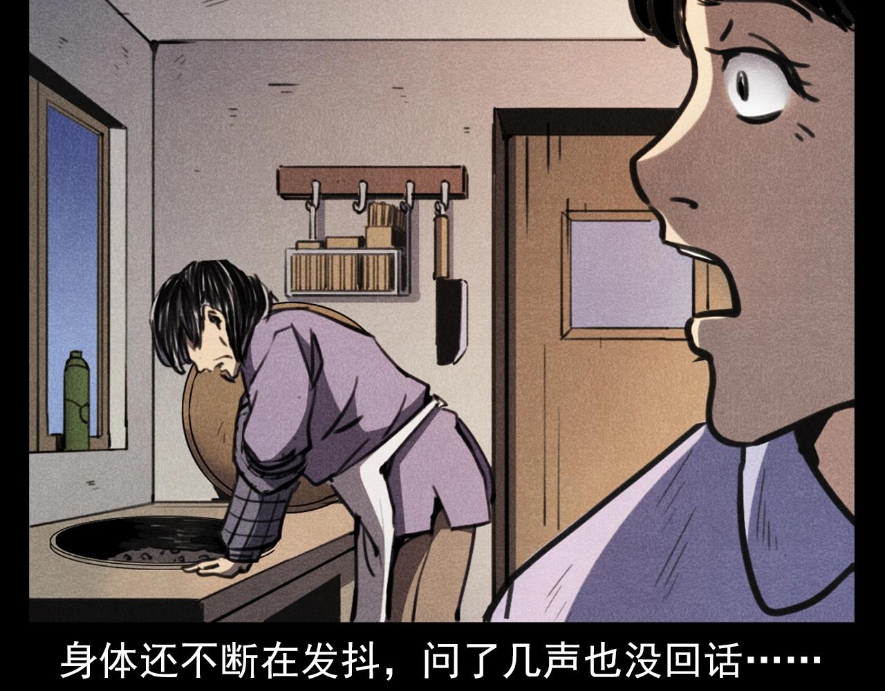 《枪爷异闻录》漫画最新章节第368话 停尸免费下拉式在线观看章节第【12】张图片