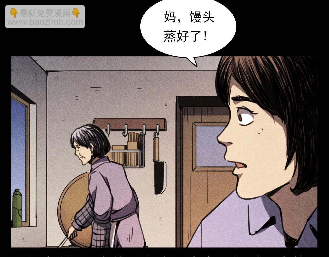 《枪爷异闻录》漫画最新章节第368话 停尸免费下拉式在线观看章节第【8】张图片