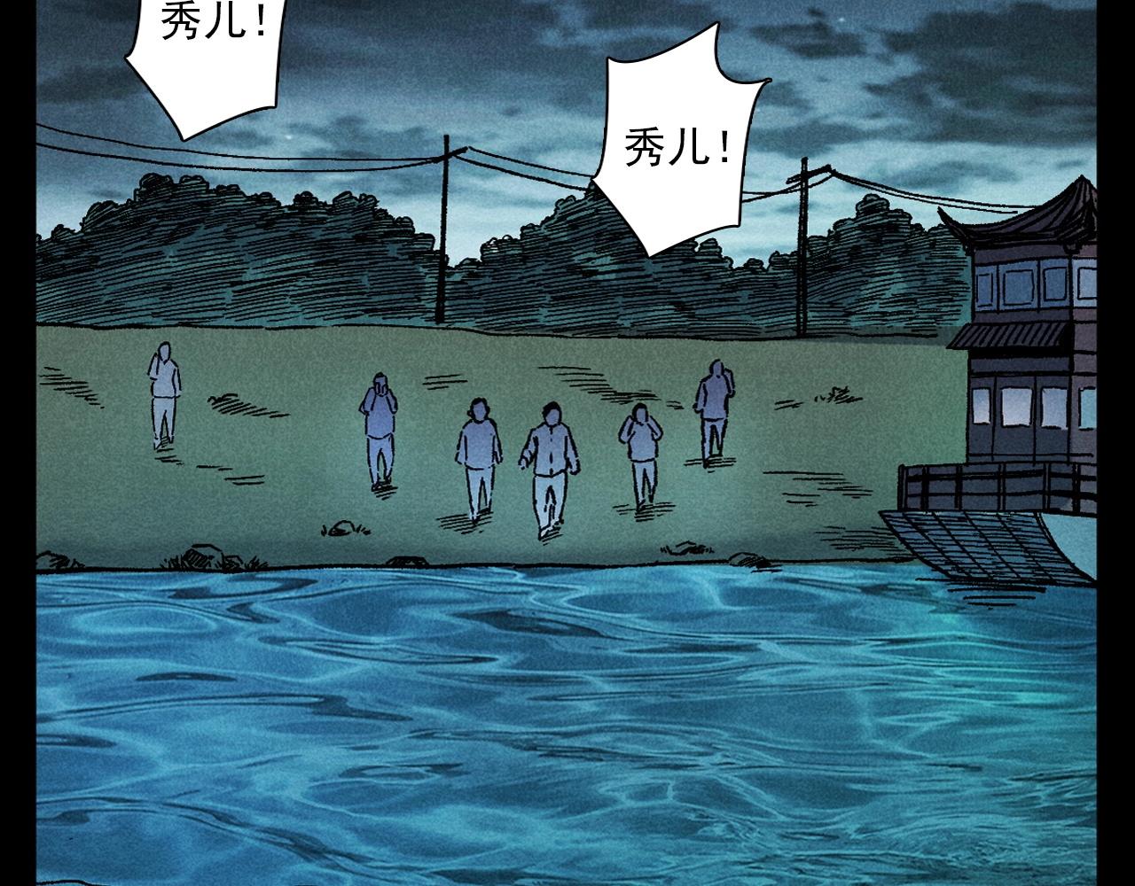 《枪爷异闻录》漫画最新章节第371话 约会免费下拉式在线观看章节第【60】张图片