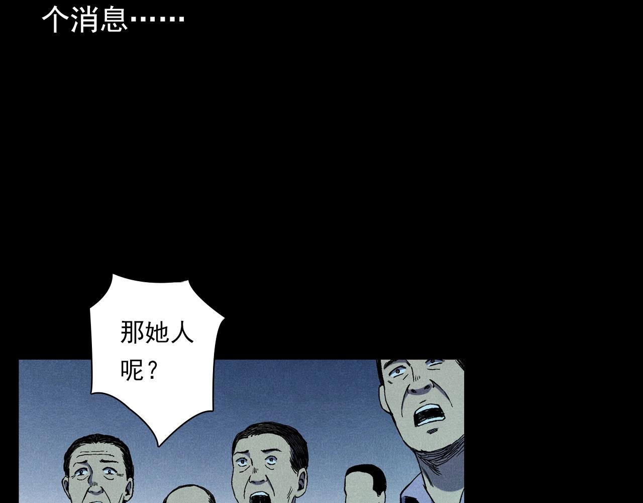 《枪爷异闻录》漫画最新章节第371话 约会免费下拉式在线观看章节第【63】张图片