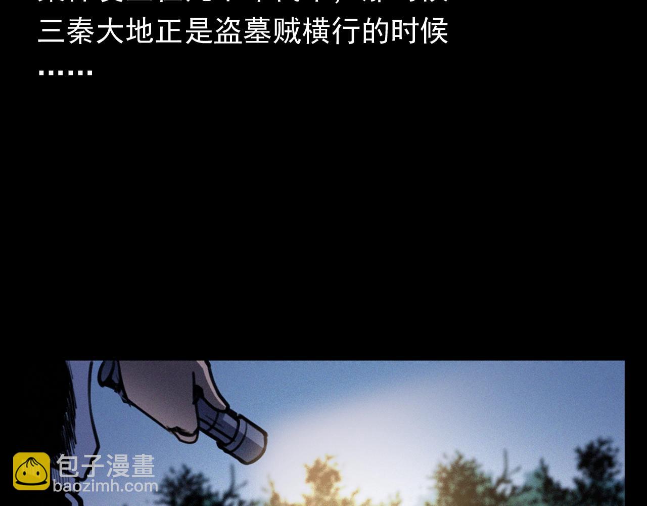 《枪爷异闻录》漫画最新章节第371话 约会免费下拉式在线观看章节第【7】张图片