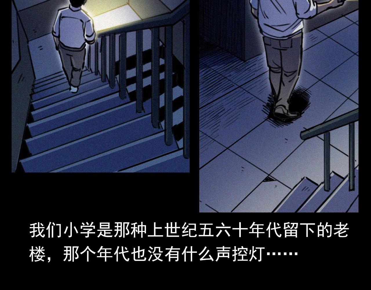 《枪爷异闻录》漫画最新章节第373话 玉环免费下拉式在线观看章节第【28】张图片