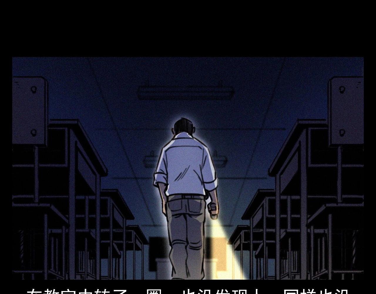 《枪爷异闻录》漫画最新章节第373话 玉环免费下拉式在线观看章节第【33】张图片