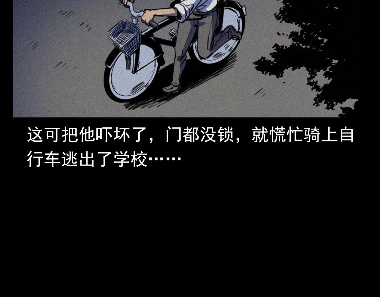 《枪爷异闻录》漫画最新章节第373话 玉环免费下拉式在线观看章节第【46】张图片