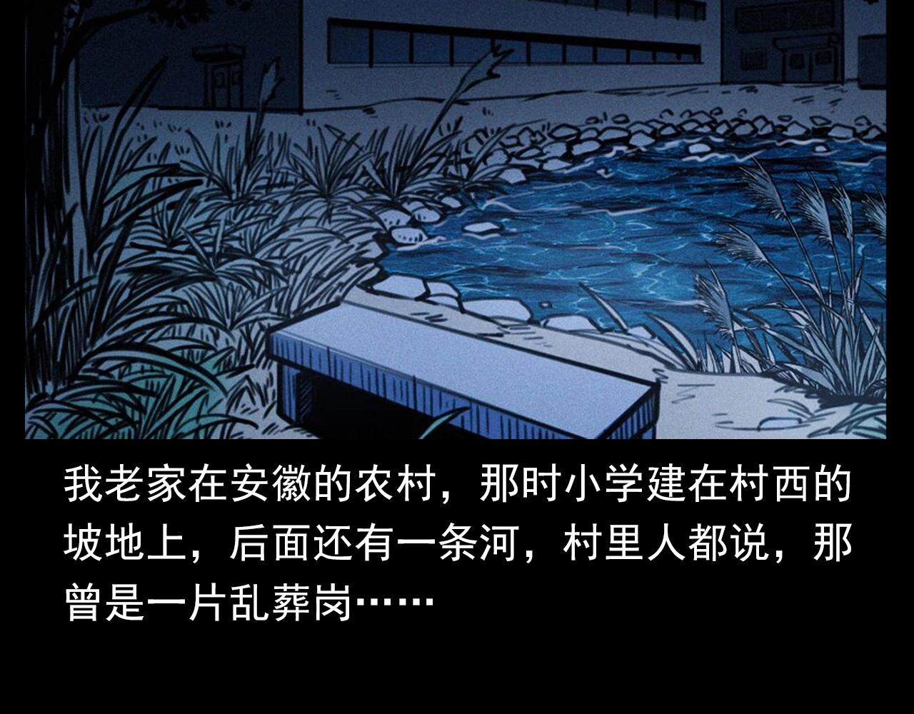 《枪爷异闻录》漫画最新章节第373话 玉环免费下拉式在线观看章节第【8】张图片