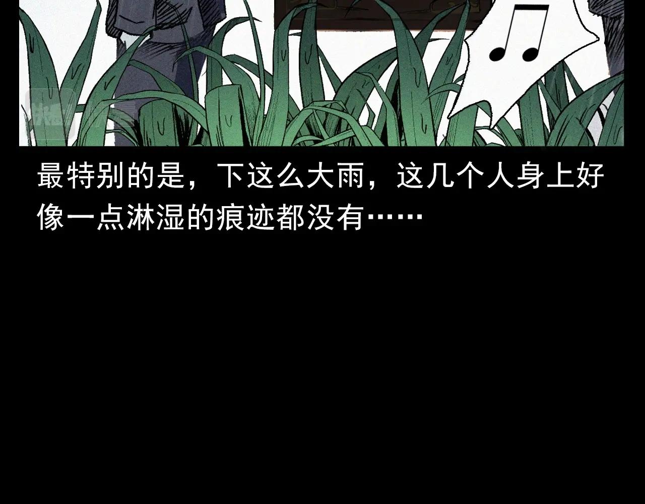 《枪爷异闻录》漫画最新章节第374话 数学老师免费下拉式在线观看章节第【28】张图片