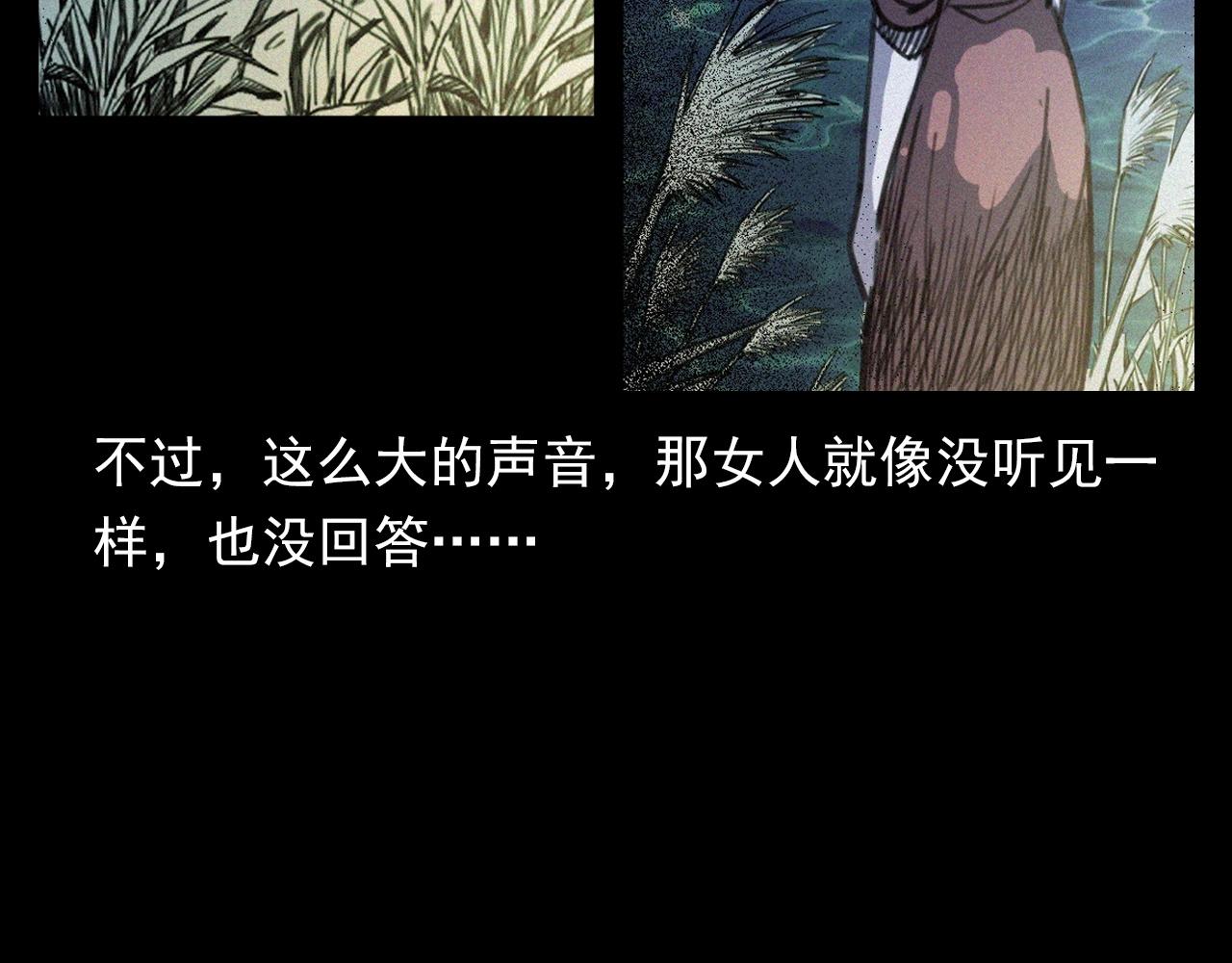 《枪爷异闻录》漫画最新章节第374话 数学老师免费下拉式在线观看章节第【54】张图片