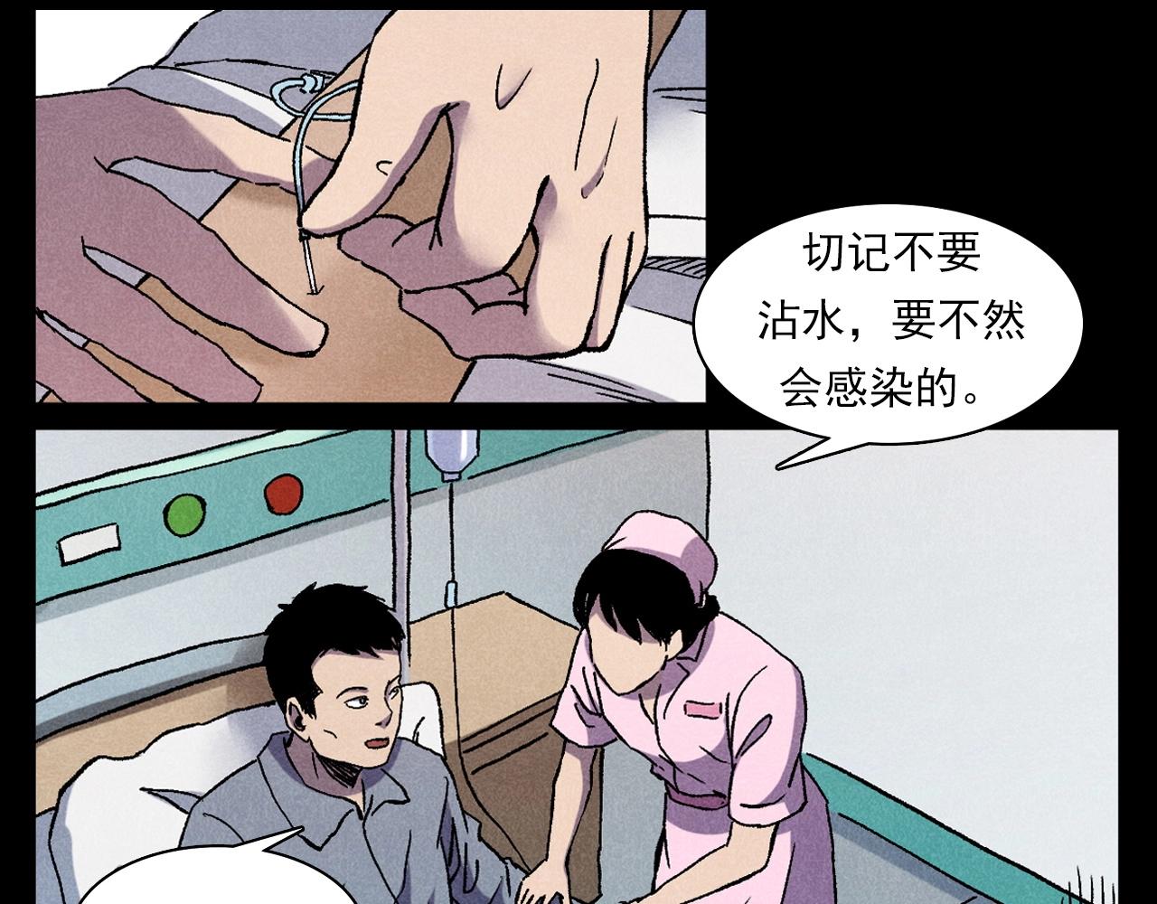 《枪爷异闻录》漫画最新章节第379话 假发免费下拉式在线观看章节第【10】张图片