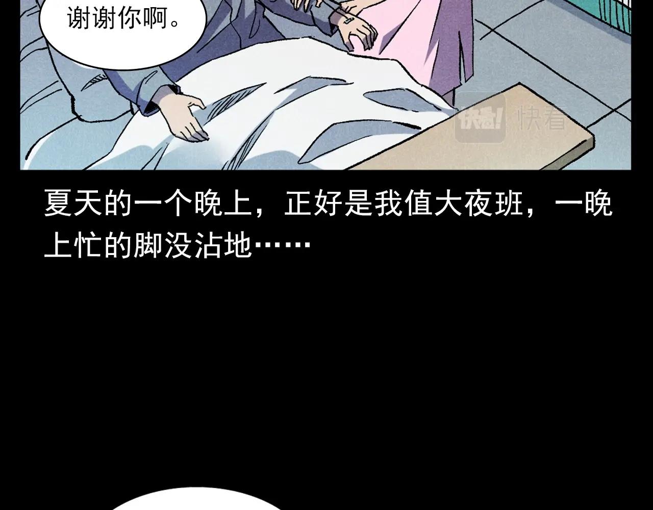 《枪爷异闻录》漫画最新章节第379话 假发免费下拉式在线观看章节第【11】张图片