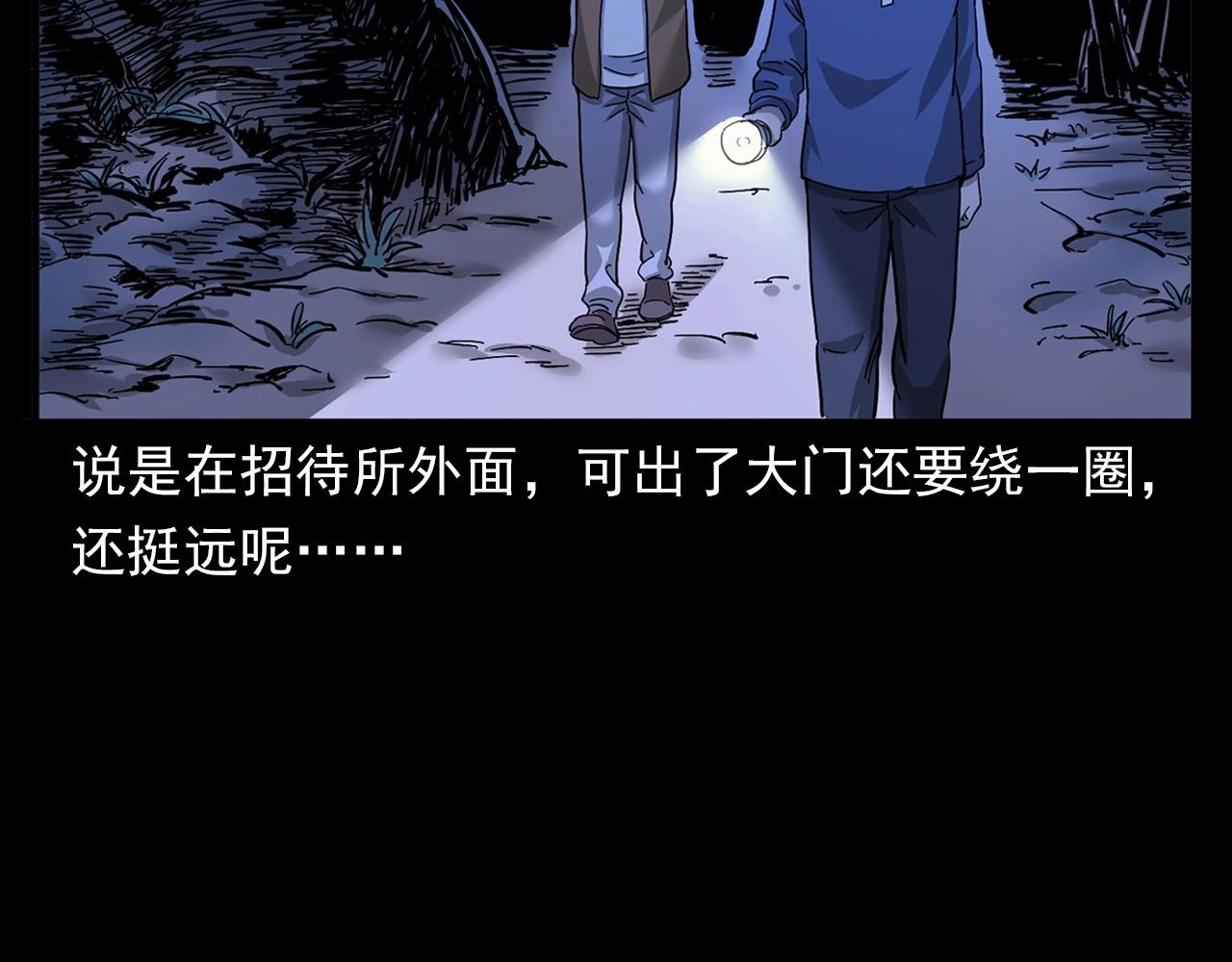 《枪爷异闻录》漫画最新章节第380话 医院诡事免费下拉式在线观看章节第【17】张图片