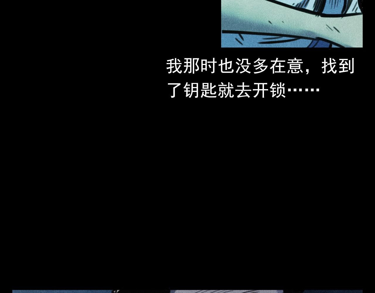 《枪爷异闻录》漫画最新章节第383话 医护诡事2免费下拉式在线观看章节第【34】张图片