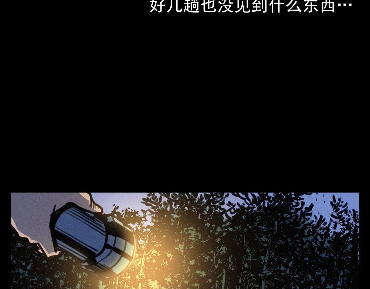 《枪爷异闻录》漫画最新章节第386话 看瓜免费下拉式在线观看章节第【22】张图片