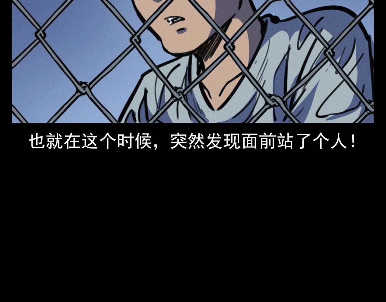 《枪爷异闻录》漫画最新章节第386话 看瓜免费下拉式在线观看章节第【31】张图片