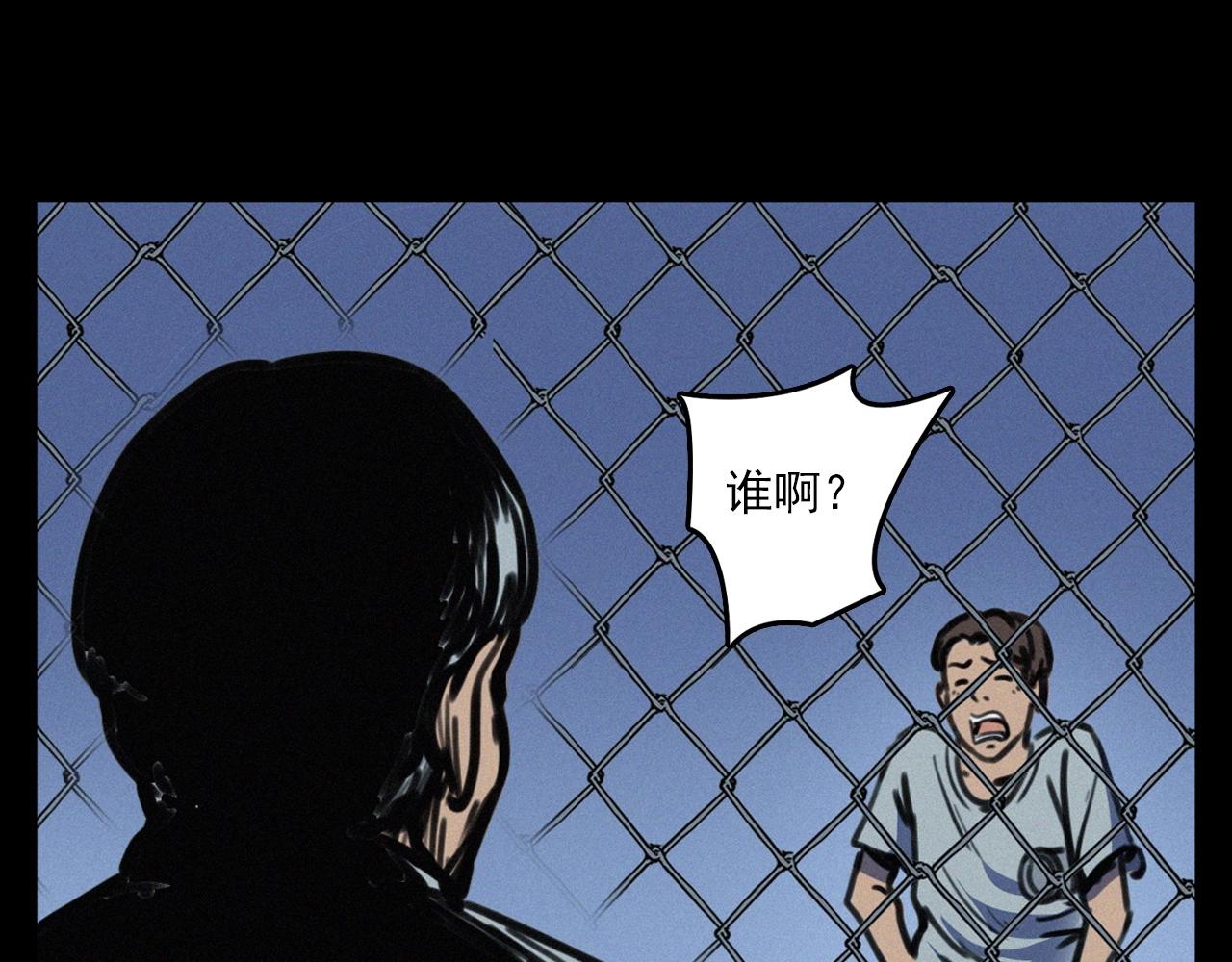 《枪爷异闻录》漫画最新章节第386话 看瓜免费下拉式在线观看章节第【32】张图片