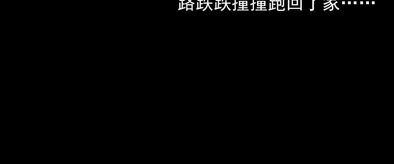 《枪爷异闻录》漫画最新章节第386话 看瓜免费下拉式在线观看章节第【76】张图片