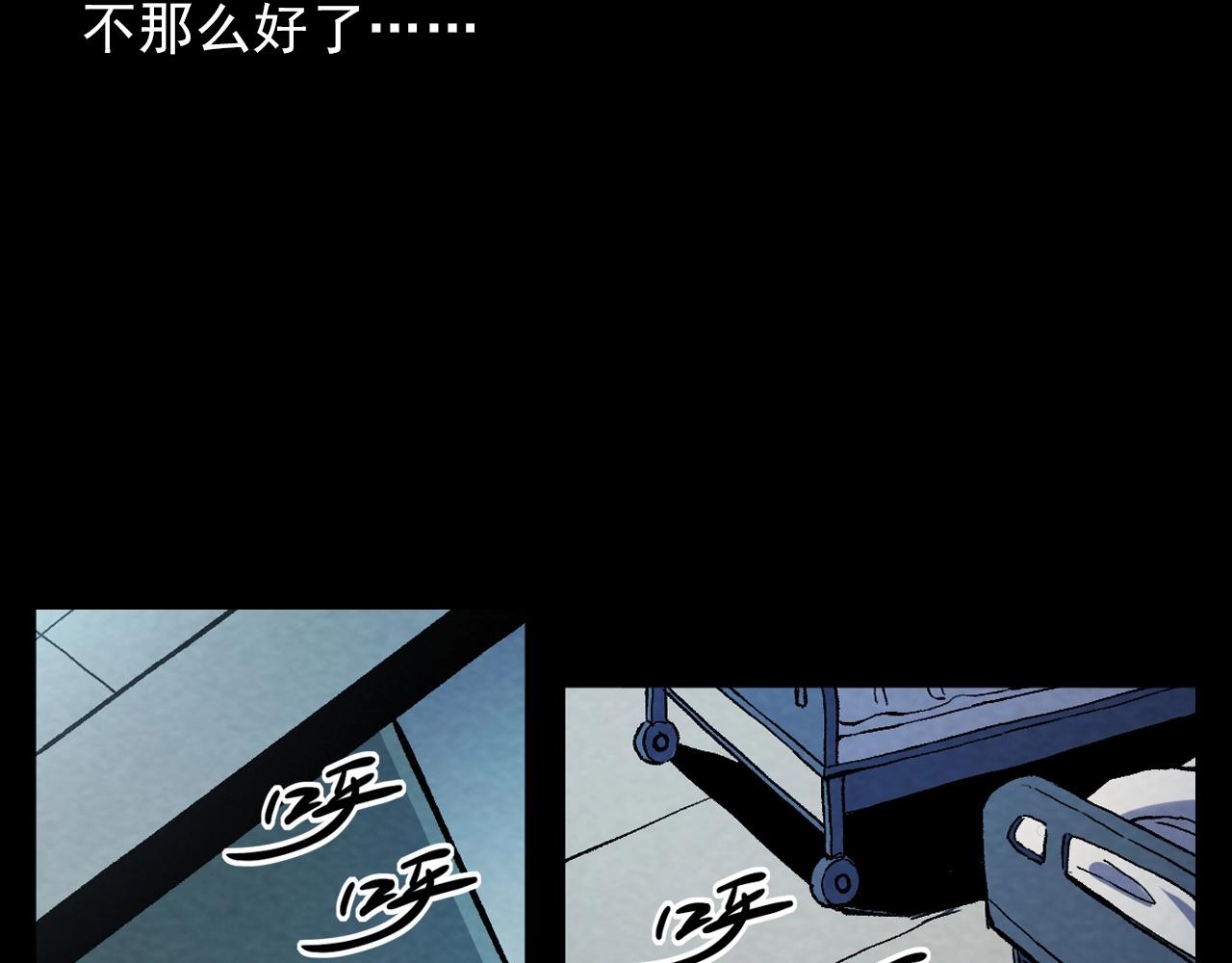 《枪爷异闻录》漫画最新章节第389话 名字免费下拉式在线观看章节第【40】张图片