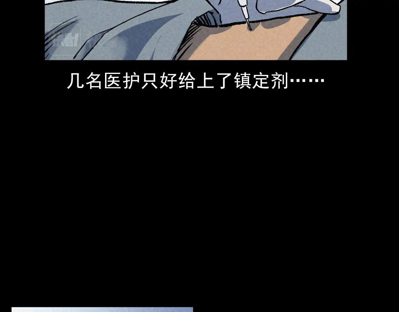 《枪爷异闻录》漫画最新章节第389话 名字免费下拉式在线观看章节第【51】张图片