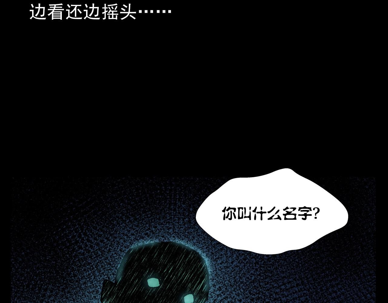 《枪爷异闻录》漫画最新章节第389话 名字免费下拉式在线观看章节第【79】张图片