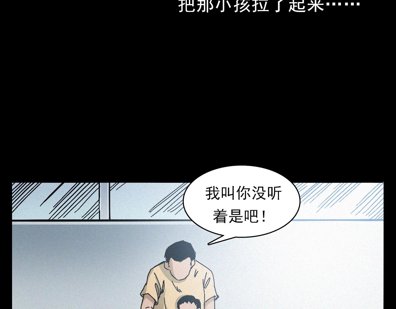 《枪爷异闻录》漫画最新章节第391话 游泳馆免费下拉式在线观看章节第【27】张图片