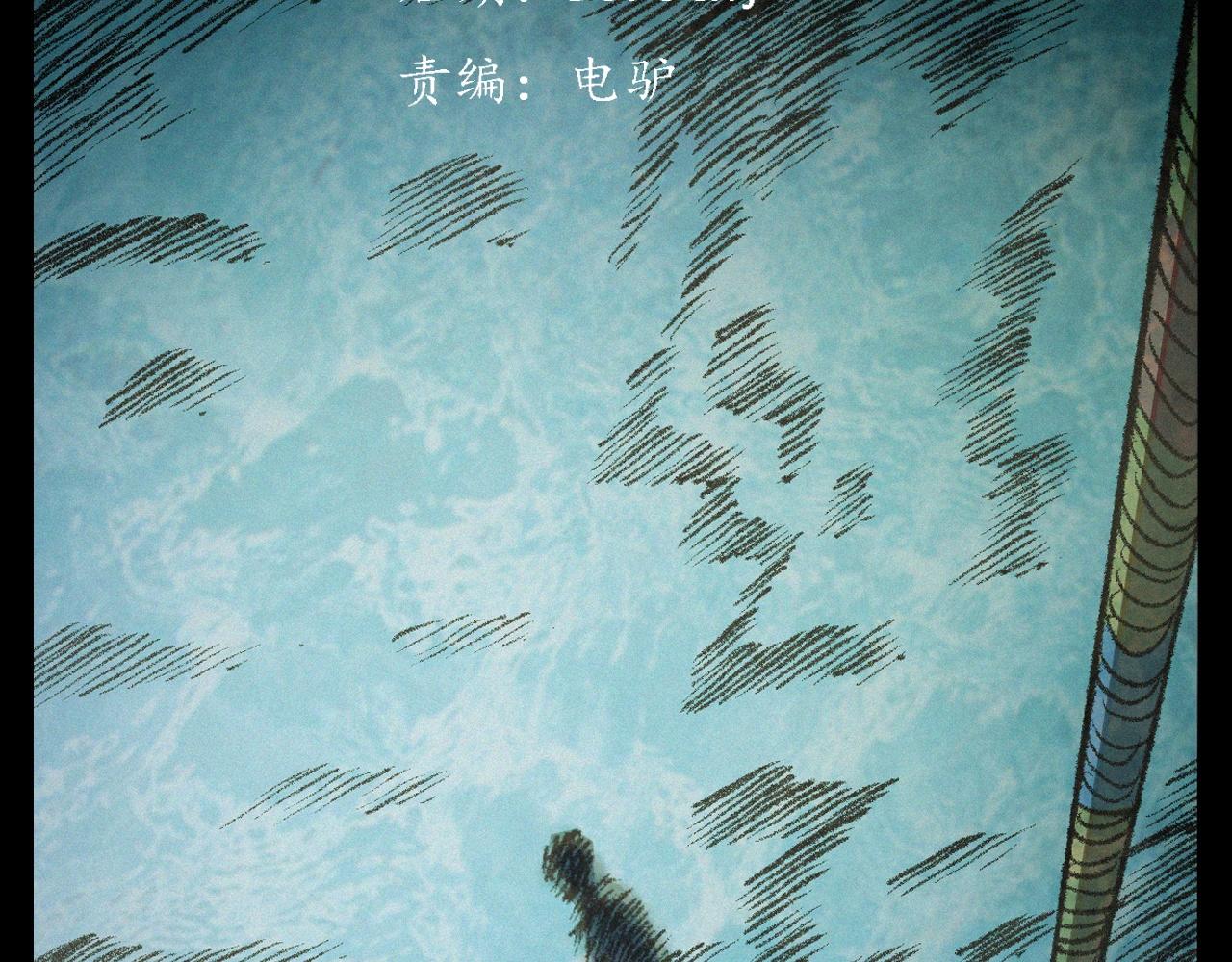 《枪爷异闻录》漫画最新章节第391话 游泳馆免费下拉式在线观看章节第【3】张图片