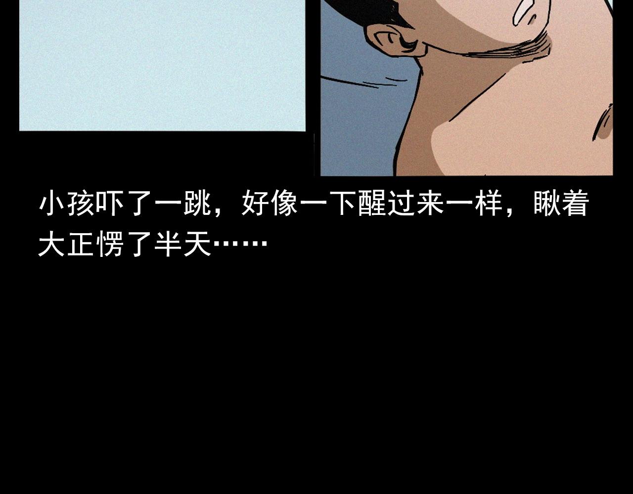 《枪爷异闻录》漫画最新章节第391话 游泳馆免费下拉式在线观看章节第【30】张图片